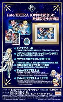 Amazon.com: Fate/EXTELLA Celebration BOX for Nintendo Switch