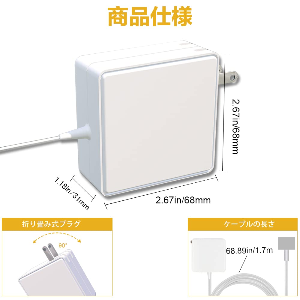 Amazon.co.jp: Macbook Pro 互換電源アダプタ 【PSE認証】60W T型 充電