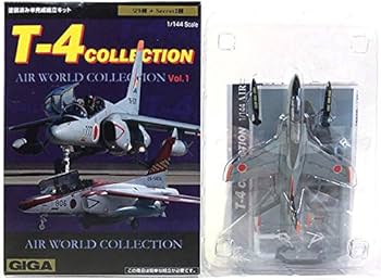 Amazon | 【1S】 ギガプロ 1/144 T-4コレクション シークレット 航空