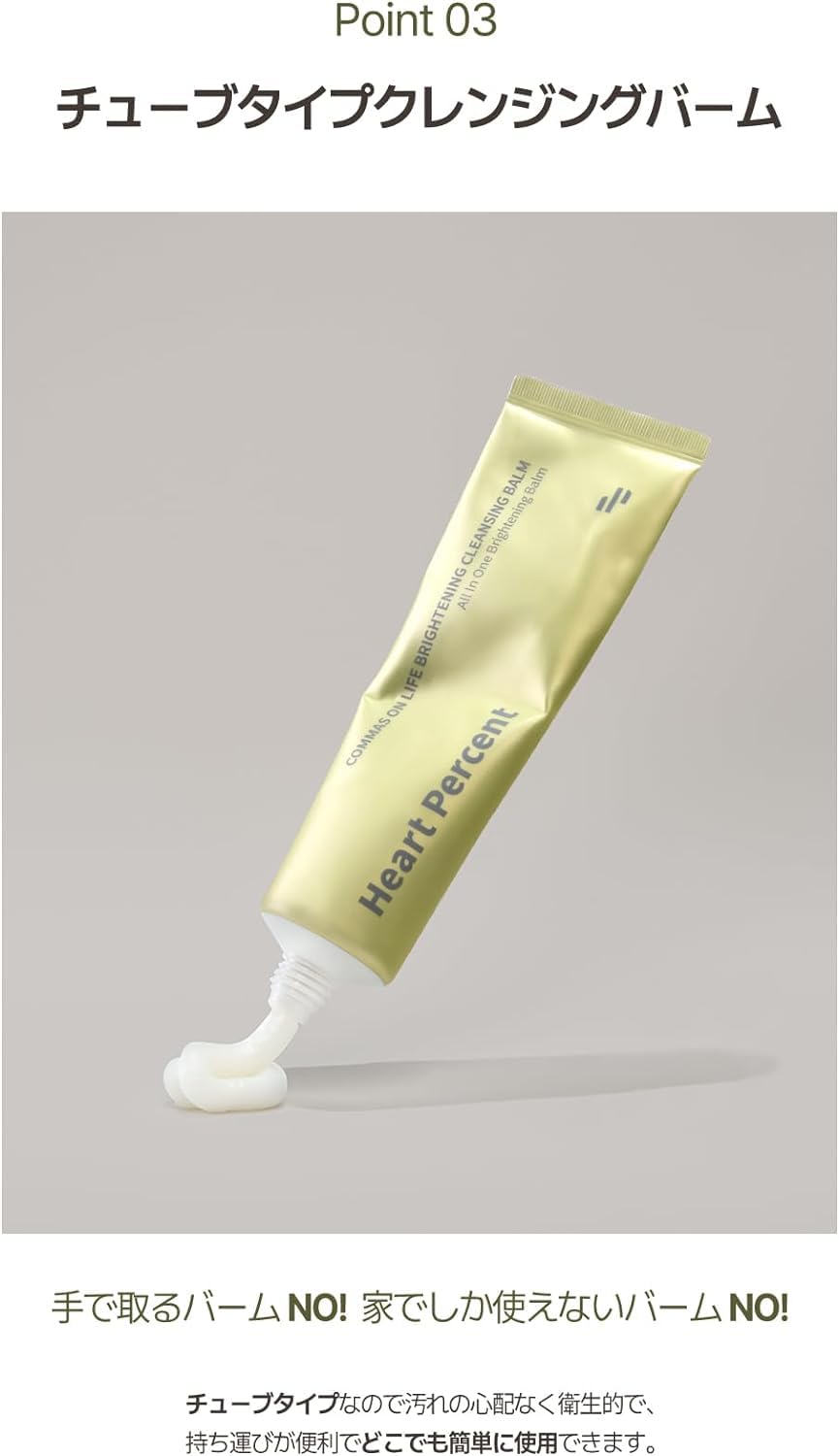 Amazon | 【オンライン限定販売】ハートパーセント(Heart Percent