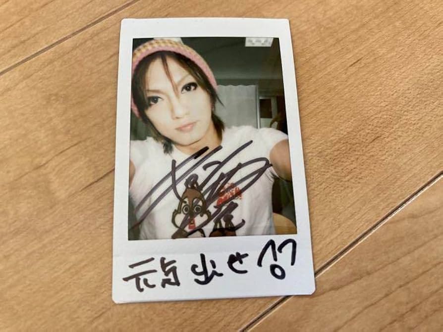 Amazon.co.jp: ゴールデンボンバー 喜矢武豊 コメント入りチェキ