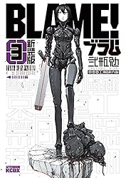 Amazon.co.jp: 新装版 BLAME！（4） (アフタヌーンコミックス