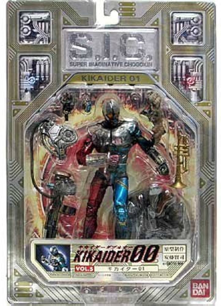 Amazon.com: BANDAI S.I.C. VOL. 5 Kikaider 01 (Japan Import) : Home