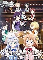 Amazon.co.jp: ヴァイス ご注文はうさぎですか