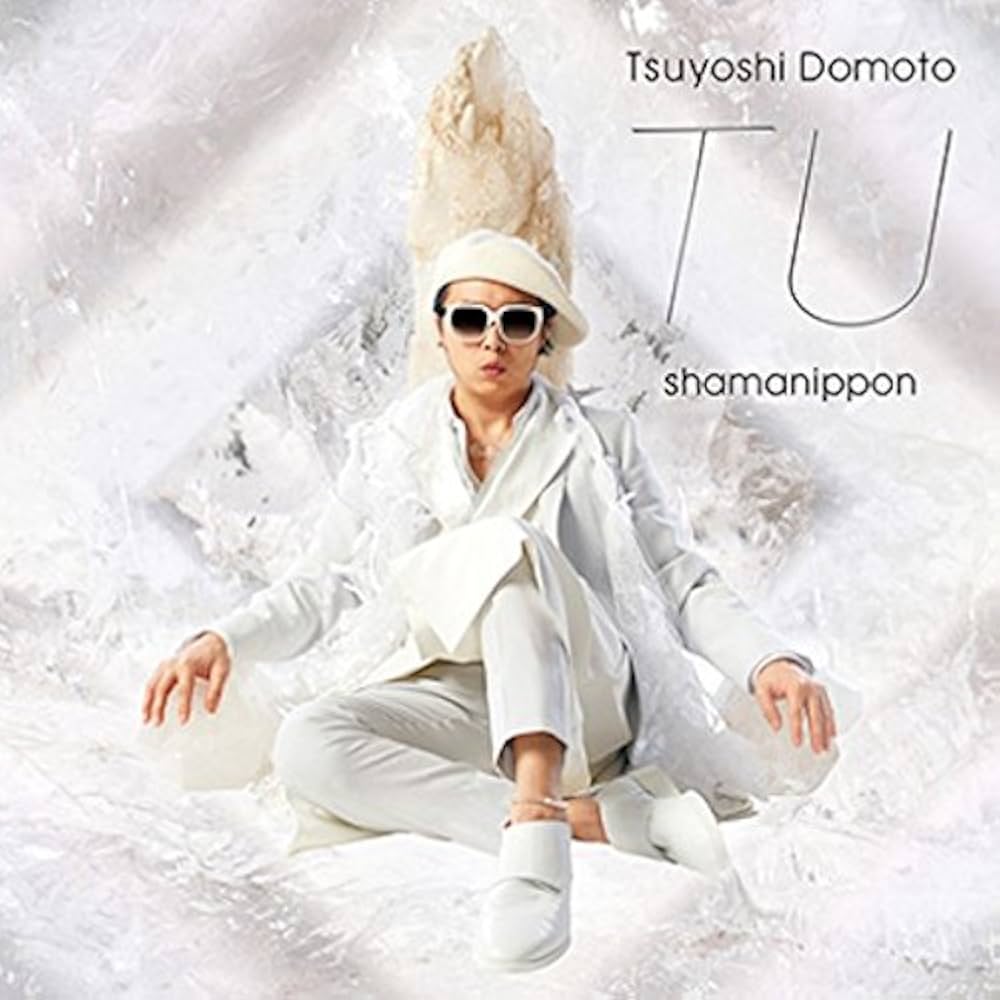 Amazon.co.jp: TU れこーどうもとつよし(完全予約生産限定) [Analog