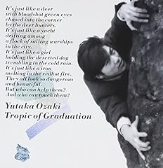 尾崎豊 Teenage Blue 歌詞 - 歌ネット