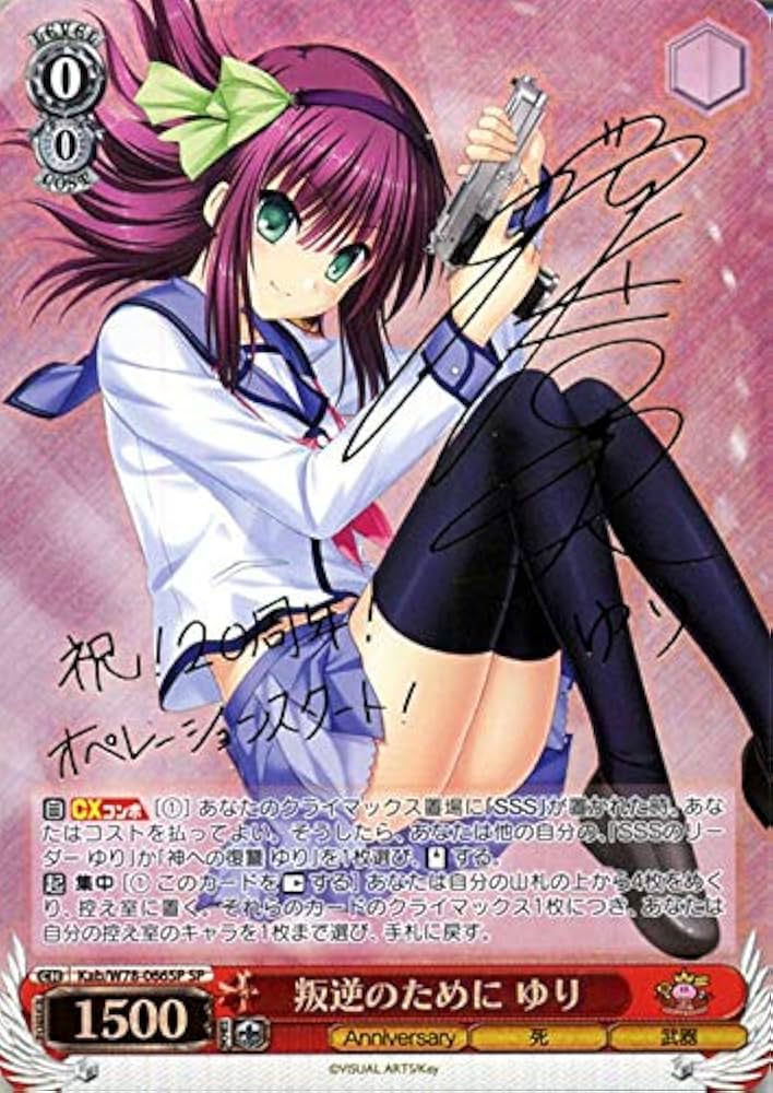 ヴァイス テレアポ勇者 恵美 PSA10 ヴァイス テレアポ勇者 恵美 PSA10