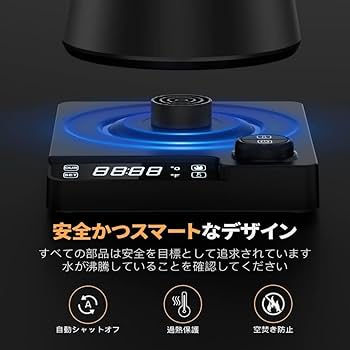 Amazon | 電気ケトル 温度調節 コーヒーケトル 細口 ドリップケトル