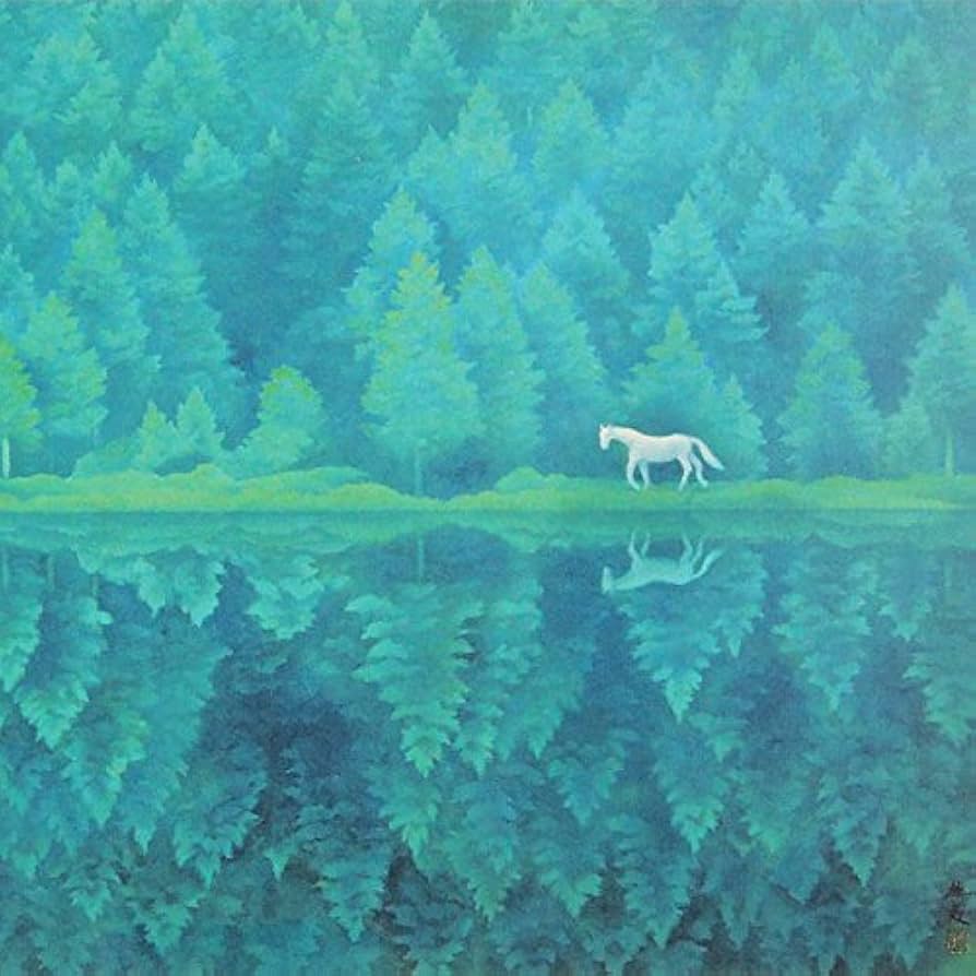 Amazon.co.jp: 東山魁夷『緑響く』プリハード印刷 風景画 日本画 6号