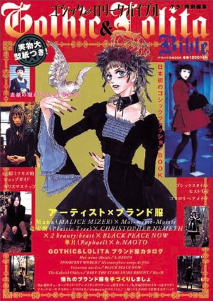 Gothic & Lolita Bible Vol. 1 (in Japanese) | Amazon.com.br
