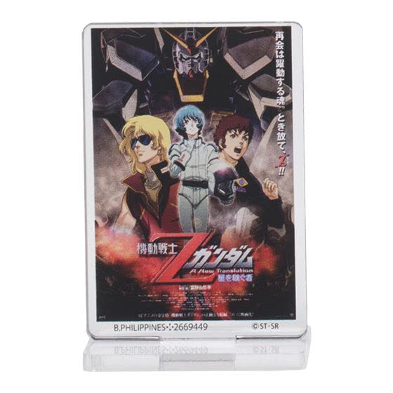 Amazon.co.jp: 【機動戦士Zガンダム1（劇場版）】ガンダムポスター
