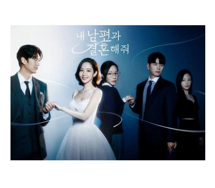 Amazon.co.jp: パク・ミニョン 主演 韓国ドラマ [ 내 남편과 결혼해줘