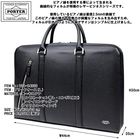 Amazon.co.jp: ポーター(porter)・アベニュー・ブリーフケースL
