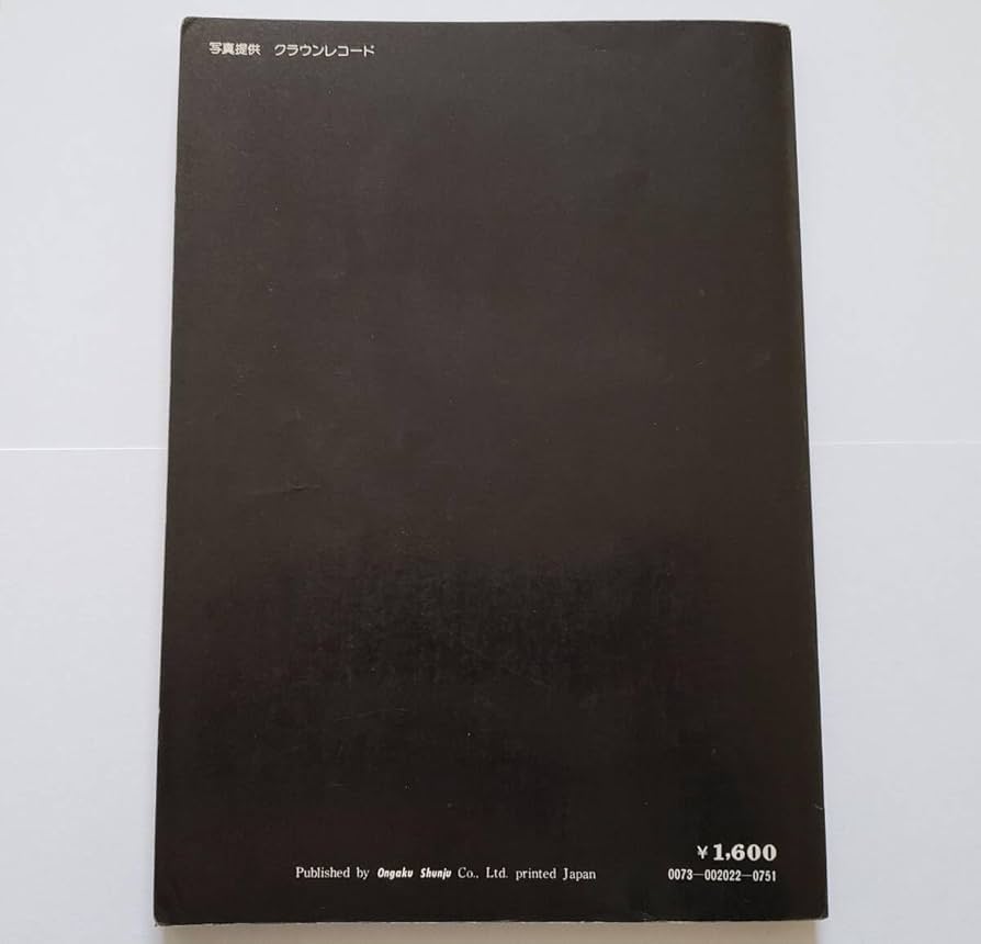 Amazon.co.jp: MOONRIDERS カメラ=万年筆 RECORD COPY FULL SCORE