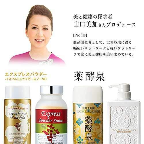 Amazon | 薬酵泉 薬用全身洗浄料 500ml × 2本セット 【最新ニュー