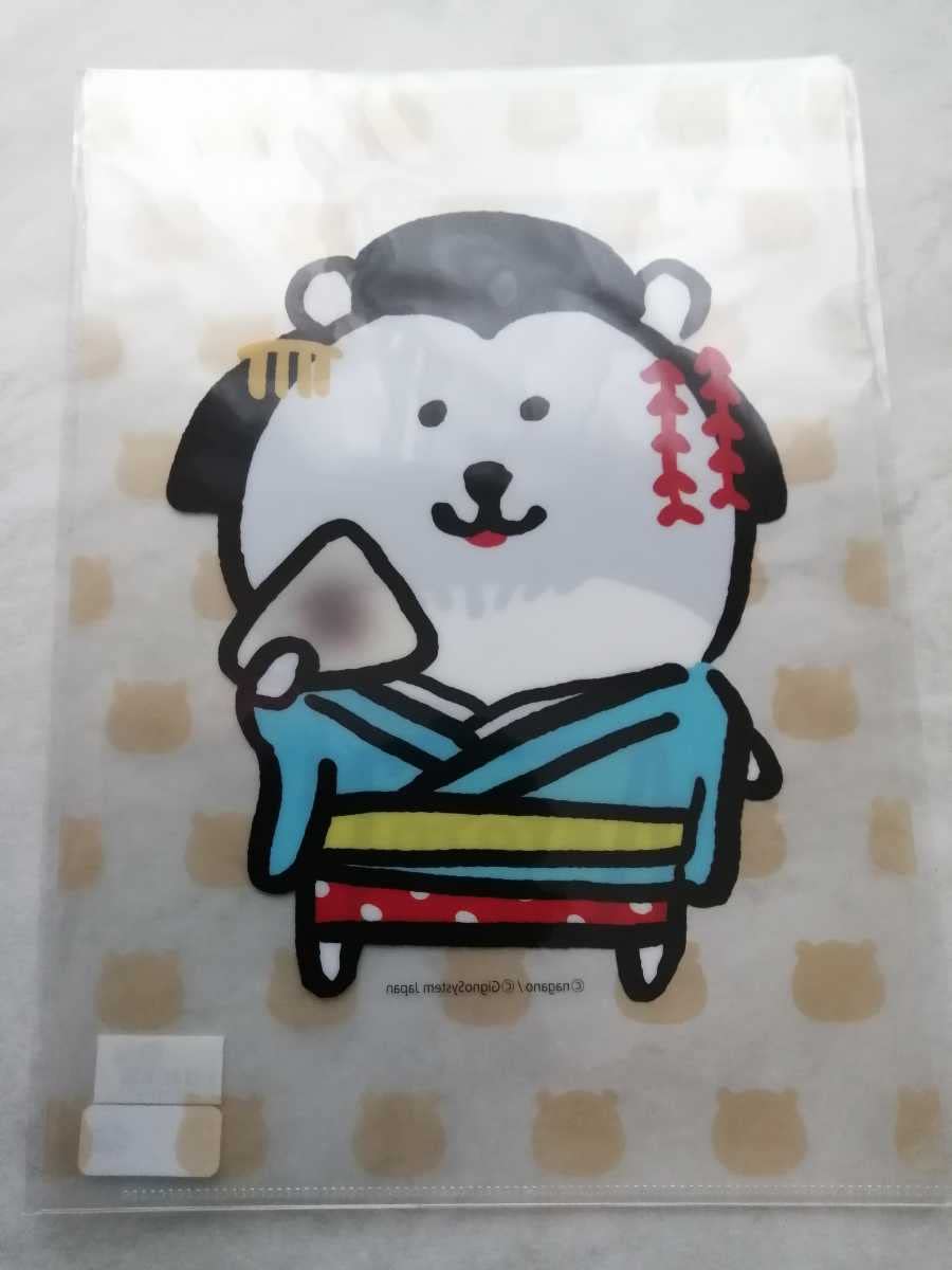 Amazon.co.jp: 自分ツッコミくまご当地クリアファイル&ガラス