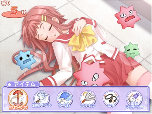 Amazon.co.jp: お掃除戦隊くりーんきーぱー(通常版) - Wii : ゲーム