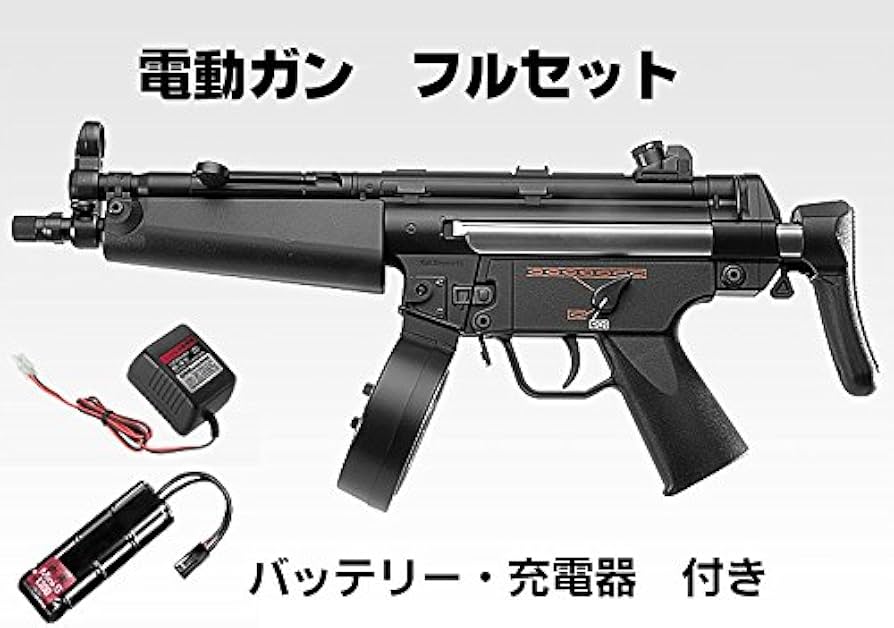 Amazon | ハイサイクル電動ガン MP5A5 HC フルセット（バッテリー