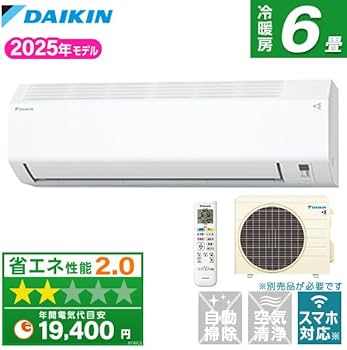 Amazon | エアコン 工事費込み ダイキン DAIKIN S225ATES-W 2025年 6畳
