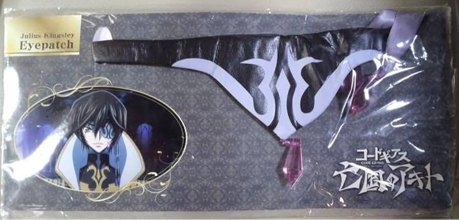 Amazon.co.jp: コードギアス 亡国のアキト 眼帯 ジュリアスキングス