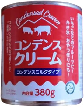 Amazon.co.jp: コンデンスクリーム 380g×1個 コンデンスミルク 調味料
