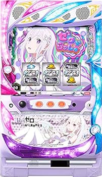 Amazon | Re:ゼロから始める異世界生活 中古パチスロ実機 (すぐに