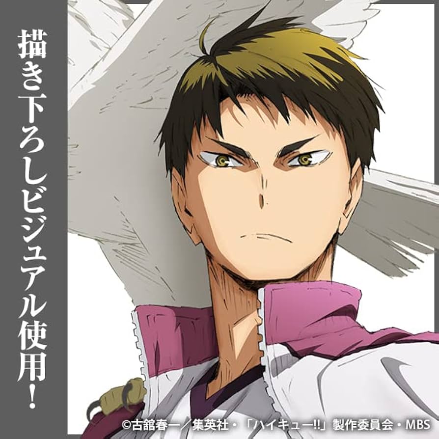 Amazon.co.jp: コスパ COSPA 【公式】 ハイキュー!! 牛島若利 缶バッジ