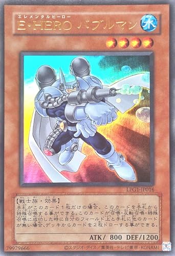 エレメンタルヒーロー カード」の人気商品一覧 | 安い商品を通販サイト