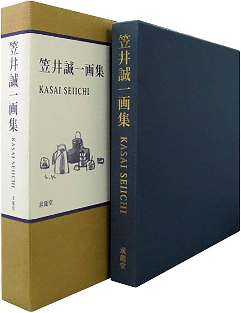 Amazon.co.jp: 笠井誠一画集 : 笠井 誠一: 本