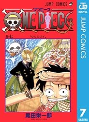 Amazon.co.jp: ONE PIECE モノクロ版 113 (ジャンプコミックスDIGITAL