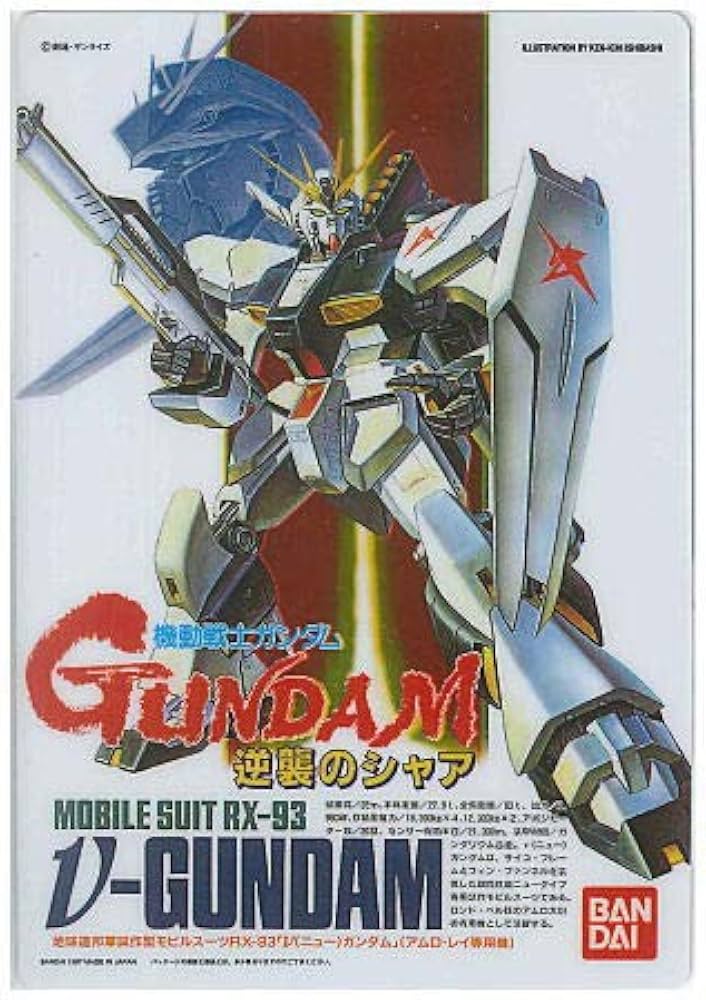 Amazon.co.jp: GUNDAM ガンダム ガンプラパッケージアートコレクション