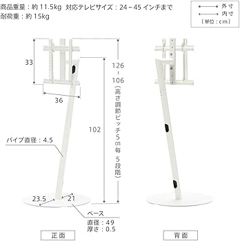 Amazon | EQUALS イコールズ テレビ台 自立型 テレビスタンド anataIRO