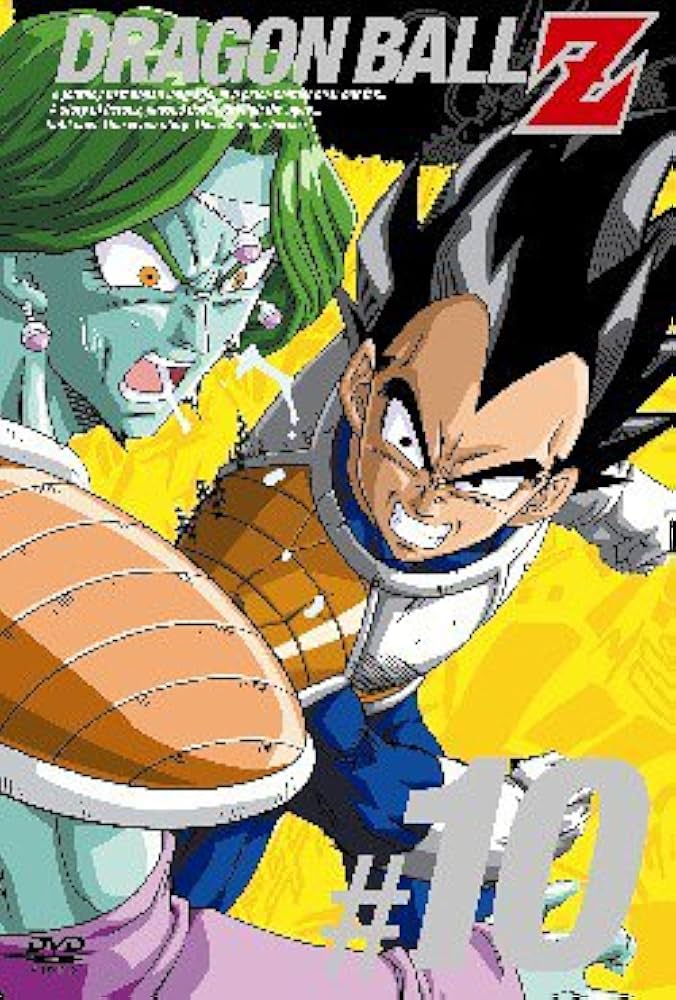 Amazon.co.jp: DRAGON BALL Z 第10巻 [DVD] : 野沢雅子, 鶴ひろみ