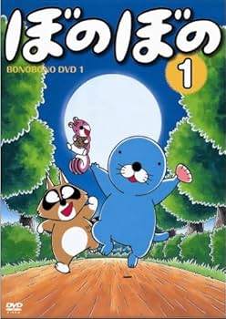 Amazon.co.jp: TVアニメシリーズ 『ぼのぼの』 DVD-BOX vol.1