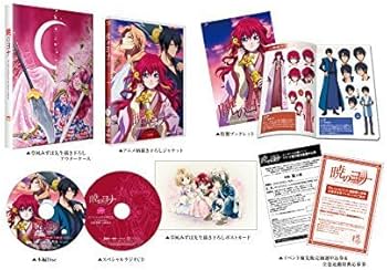 Amazon.co.jp: 暁のヨナ 初回生産限定盤 [Blu-ray] 全8巻セット