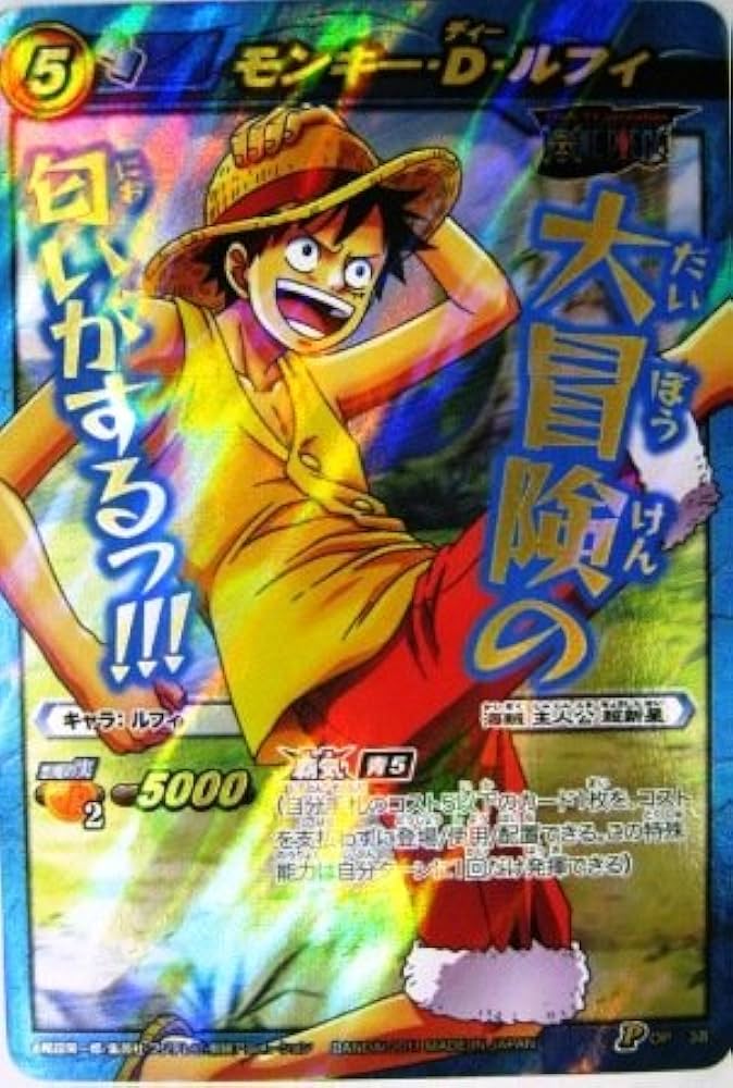 Amazon.co.jp: ミラクルバトルカードダス ミラバト ワンピース