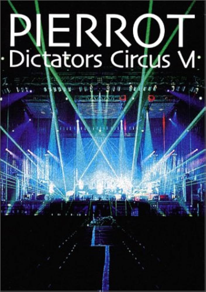 Amazon.com: PIERROT Dictators Circus 6: 9784840107013: unknown