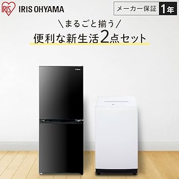 Amazon.co.jp: 【新生活2点セット買い】アイリスオーヤマ 洗濯機 5kg +