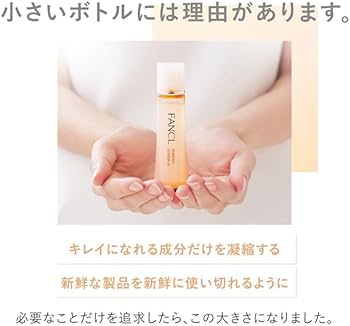 Amazon | ファンケル (FANCL) エンリッチプラス 乳液I さっぱり 1本