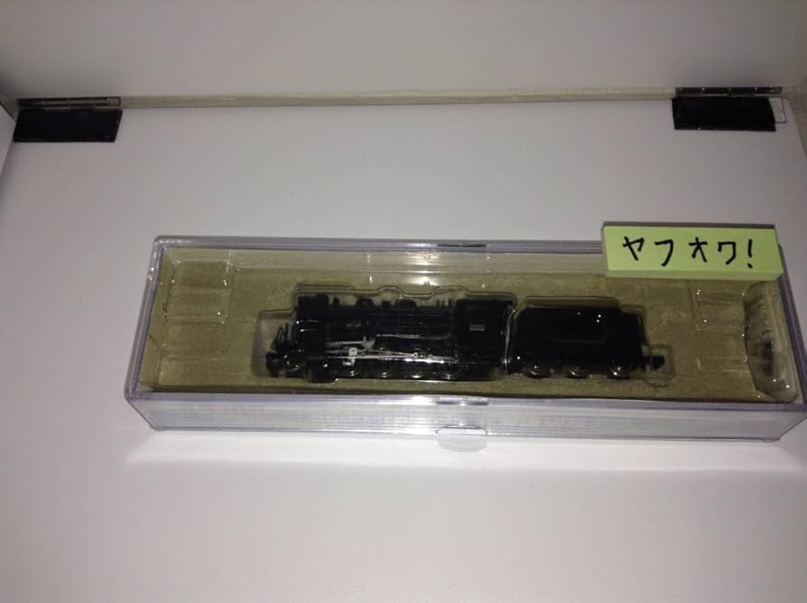 Amazon.co.jp: A9709 マイクロエース 9600形 69699 北海道切詰デフ