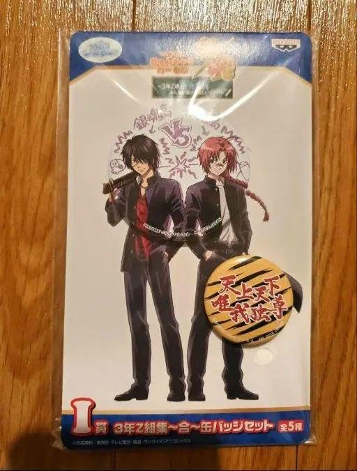 Amazon.co.jp: 銀魂 3年Z組銀八先生 缶バッジ 高杉&神威 : ホビー