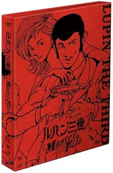Amazon.co.jp: ルパン三世 Master File [DVD] : 栗田貫一, 小林清志