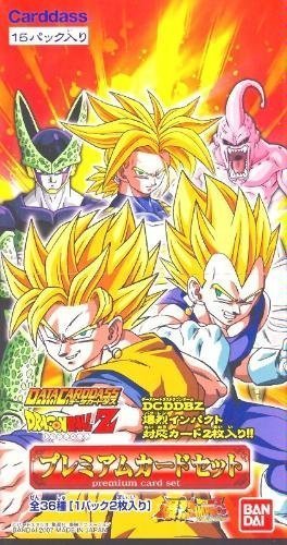Amazon | 復刻版 データカードダス DRAGON BALL Z