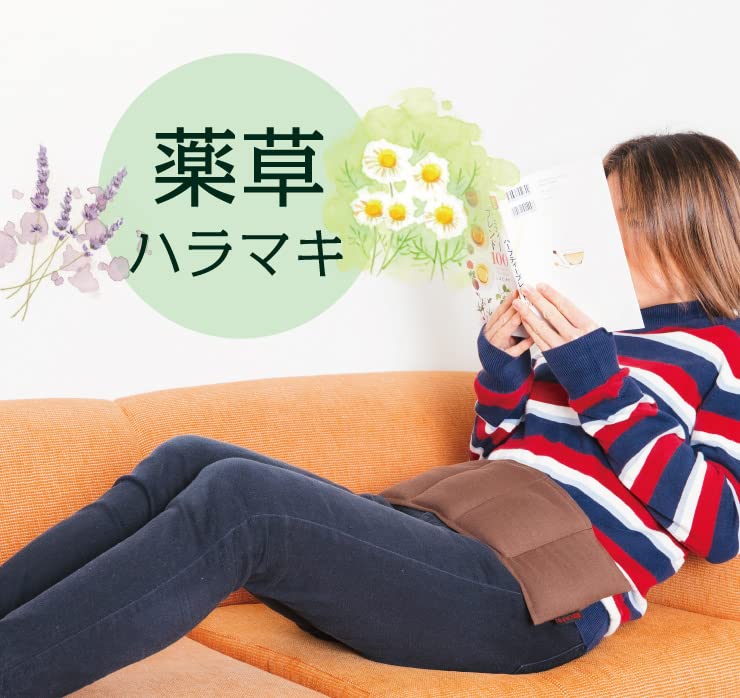 Amazon | 薬草ハラマキ プレミアム | ノーブランド品 | 腹巻