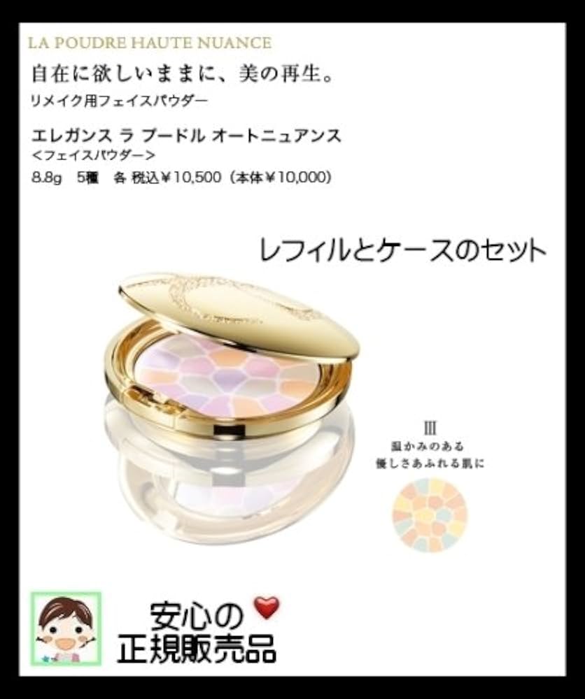 Amazon | Elegance エレガンス ラ プードル オートニュアンス 3:III