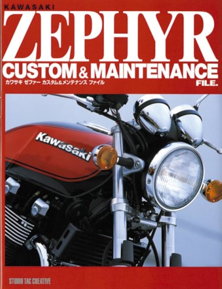 カワサキゼファーカスタム&メンテナンスファイル |本 | 通販 | Amazon