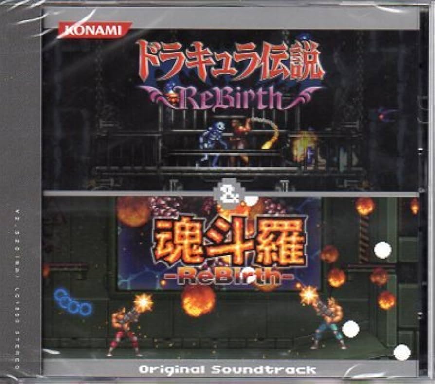 Amazon.co.jp: ドラキュラ伝説 ReBirth ＆ 魂斗羅