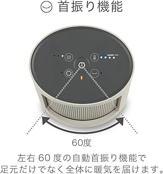 Amazon | セラミックヒーター 小型 電気ファンヒーター 暖房 省エネ