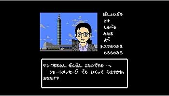 Amazon.co.jp: 秋田・男鹿ミステリー案内 凍える銀鈴花 - Variation-P