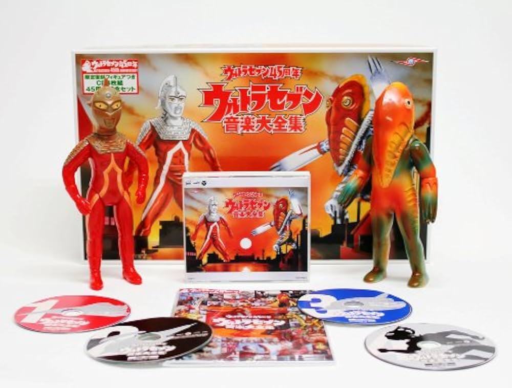 Amazon.co.jp: ウルトラセブン45周年 ウルトラセブン音楽大全集 限定